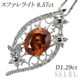 K18WG テーパーバケットダイヤモンド ペンダントネックレス 0.20ct  
