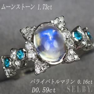 Pt900 ダイヤモンド リング 0.45ct D0.03ct 出品3週目 SELBY : SELBY  