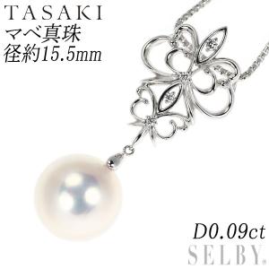 田崎真珠 K18YG 淡水 真珠 ダイヤモンド リング 幅約4.0mm前後 D0.23ct  