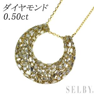 K18WG テーパーバケットダイヤモンド ペンダントネックレス 0.20ct  