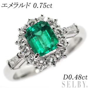 Pt900 エメラルド ダイヤモンド リング 0.75ct D0.48ct 最終 出品6週目  