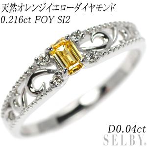 TIFFANY&Co. ティファニー Pt950 ダイヤモンド リング 0.482ct H VS1  