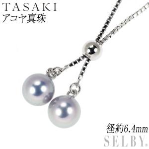 田崎真珠 K18WG ナチュラルグレー アコヤ真珠 ペンダントネックレス 径  