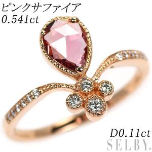 新品 K18PG 希少宝石品質キャシテライト ダイヤモンド リング 2.200ct  