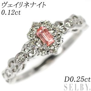 Pt900 ガーネット ダイヤモンド リング 0.82ct D0.12ct 新入荷 出品1週  