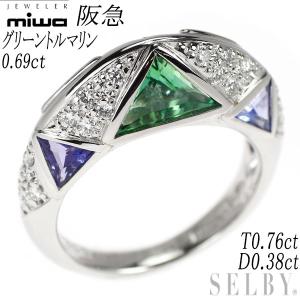 新品 K18PG 希少宝石品質キャシテライト ダイヤモンド リング 2.200ct  