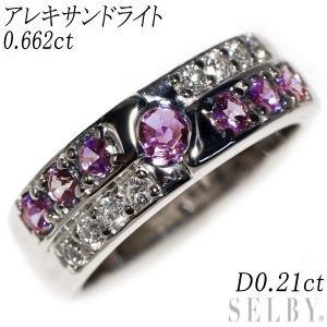 クレサンベール Pt900 再結晶 アレキサンドライト ダイヤモンド リング  