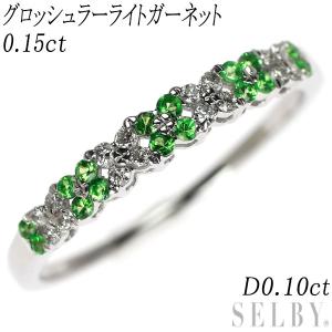 Pt900/ K18YG トリートグリーンイエロー ダイヤモンド リング 0.332ct  