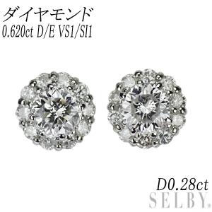 Pt マーキスカット 天然ピンク ダイヤモンド PNC 0.048ct FP VS2 D0  