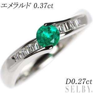 Pt900 エメラルド ダイヤモンド リング E0.37ct D0.27ct 出品2週目  