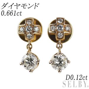 K18PG ダイヤモンド ピアス 0.661ct D0.12ct 最終 出品6週目 SELBY  