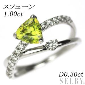Pt900 ダイヤモンド リング 0.87ct 新入荷 出品1週目 SELBY : SELBY  