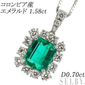 Pt900 エメラルド ダイヤモンド リング 0.68ct D0.50ct 新入荷 出品1週  