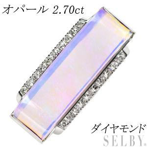 Pt900 エメラルド ダイヤモンド リング E0.37ct D0.27ct 出品2週目  