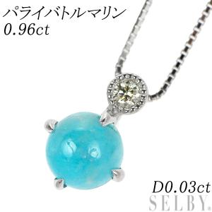 ペンダントトップ K18YG ボルダーオパール 27.35ct ダイヤモンド 0.22  