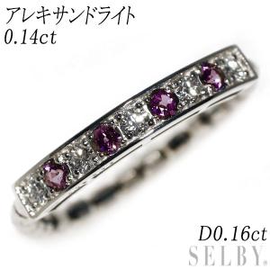 新品 希少 Pt 天然ピンク ダイヤ リング 0.091ct FIPP I1 D0.18ct  