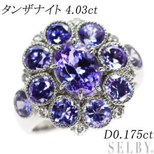 Pt900 タンザナイト ダイヤモンド リング 4.03ct D0.175ct 新入荷 出品  