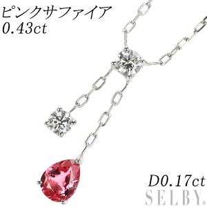 ベリテ Pt H&C ダイヤモンド ペンダントネックレス 0.327ct 0.20 ベリテ Pt H&C ダイヤモンド ペンダントネックレス 0.327ct 0.20