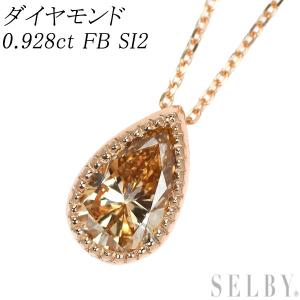 Pt マーキス ダイヤモンド 天然ピンク/カラーレスダイヤ ペンダント  