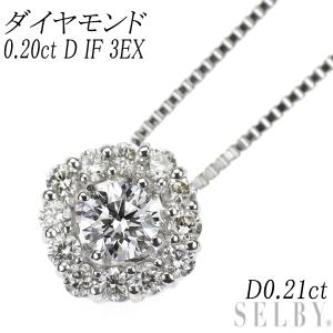 Pt900/Pt850 アンデシン ダイヤモンド ペンダントネックレス 5.09ct D0  