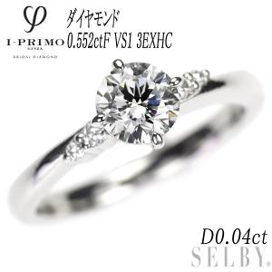 Pt900 エメラルド ダイヤモンド リング 0.55ct D0.60ct 出品2週目  