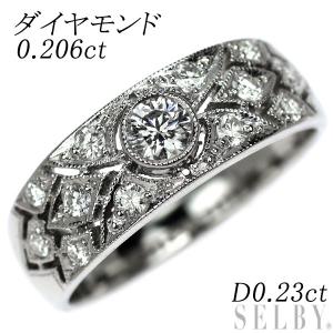 TIFFANY&Co. ティファニー Pt950 ダイヤモンド リング 0.482ct H VS1  