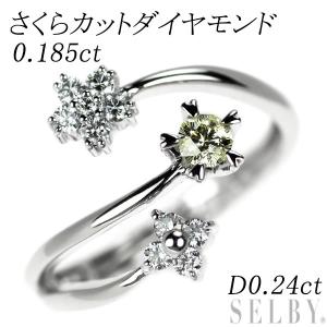 K18WG さくらカットダイヤモンド リング 0.185ct D0.24ct 最終 出品6週  