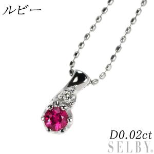 Pt950/ Pt850 ルビー ダイヤモンド ペンダントネックレス D0.02ct 出品  