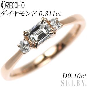 TIFFANY&Co. ティファニー Pt950 ダイヤモンド リング 0.482ct H VS1  