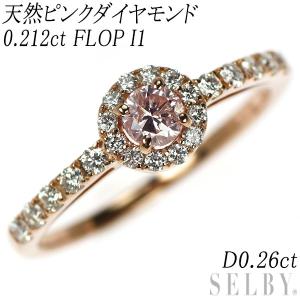 ブラックコーティング/K18 ツァボライト グロッシュラーガーネット  