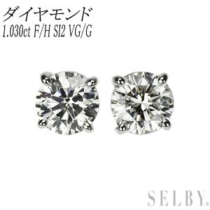 新品 Pt900 ペアシェイプカット ダイヤモンド ピアス 0.718ct H SI1  