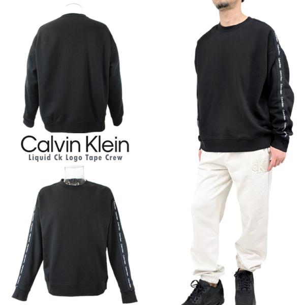 Calvin Klein カルバン・クライン ロゴテープクルーネックスウェット 「Liquid Ck...