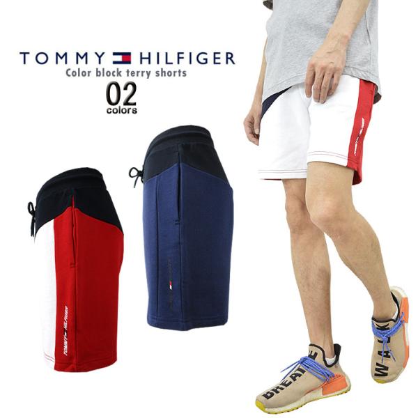 TOMMY HILFIGERトミーヒルフィガー カラーブロックテリーショーツ メンズパンツ スポーテ...