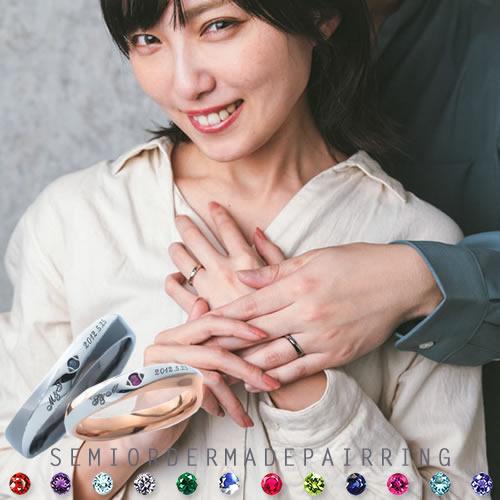 ペアリング カップル 2個セット 刻印 結婚指輪 大きいサイズ 指輪 40代 シルバー925 セミオ...