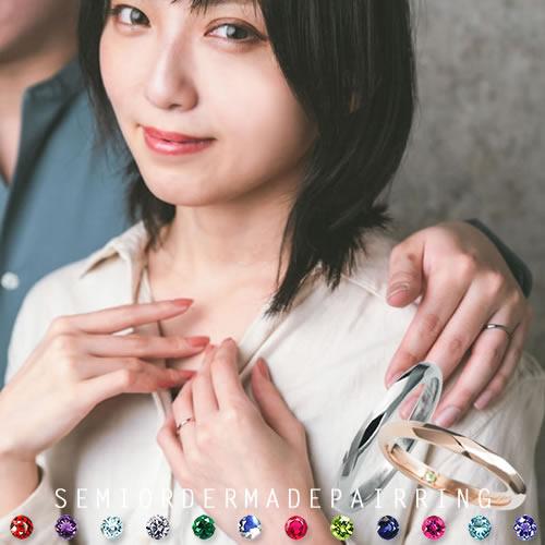 ペアリング カップル 2個セット 刻印 結婚指輪 大きいサイズ 指輪 40代 シルバー925 セミオ...
