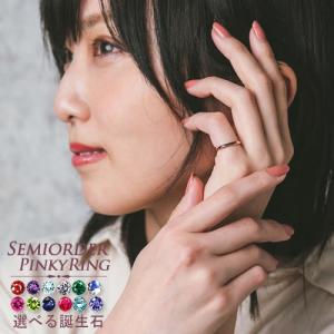 ピンキーリング 1号 2号 3号 4号 5号 刻印 人気 指輪