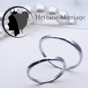 結婚指輪 プラチナ ペア 安い ステンレス マリッジリング 50代 ペアリング ヒロインマリッジ セミオーダーメイド HM003R-KS *｜select-alei