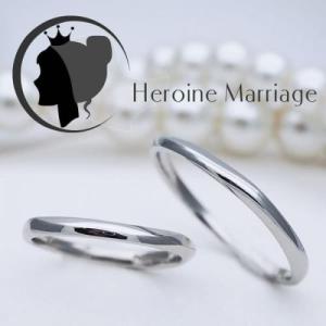 結婚指輪 プラチナ ペア 安い ステンレス マリッジリング 50代 ペアリング ヒロインマリッジ セミオーダーメイド HM005R-KS*｜select-alei