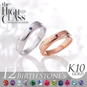 ペアリング ゴールド K10 結婚指輪 刻印 安い 40代