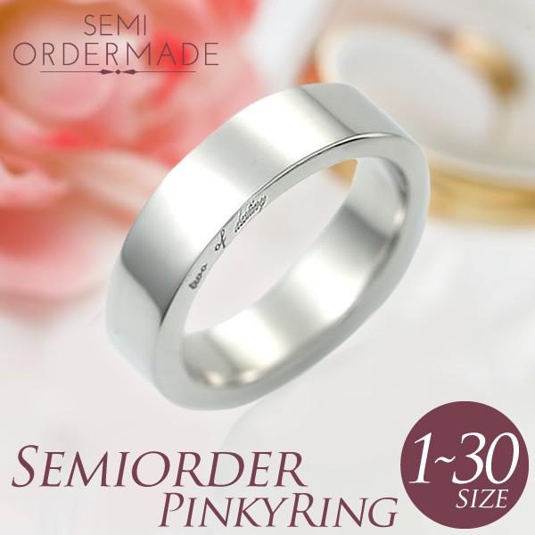 ピンキーリング 1号 2号 3号 4号 5号 刻印 人気 指輪 40代 50代 レディース メンズ ...
