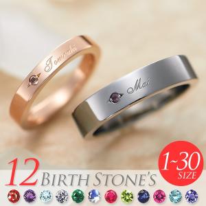 ペアリング カップル 2個セット 刻印 結婚指輪 大きいサイズ 指輪 40代 シルバー925 セミオーダーメイド 007R-KS-BKPK*｜select-alei