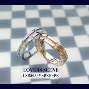 ペアリング セット カップル シルバー 人気 ブランド LOVERS SCENE (LSR5033D-BK&PK)｜select-alei