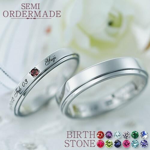 ペアリング ステンレス カップル 2個セット 刻印 結婚指輪 ペア 40代 50代 ステンレスリング...