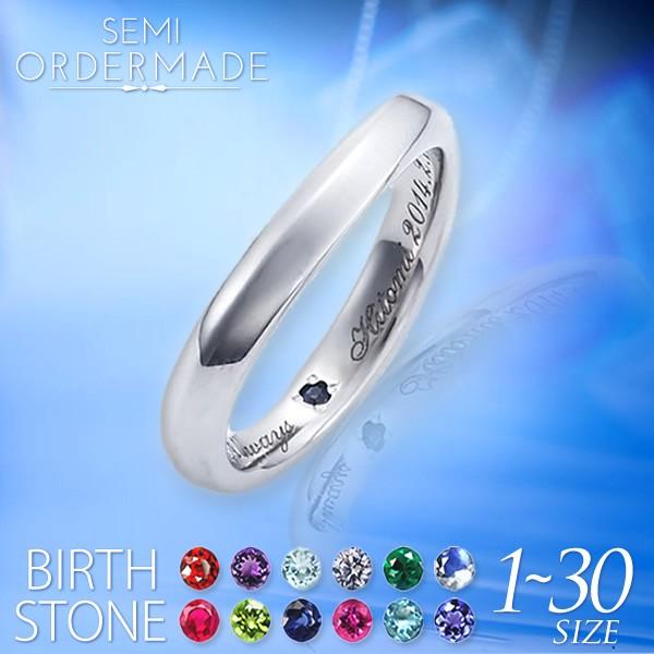 ピンキーリング 1号 2号 3号 4号 5号 刻印 人気 指輪 ステンレス レディース メンズ セミ...