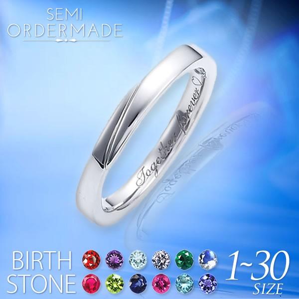 ピンキーリング 1号 2号 3号 4号 5号 刻印 人気 指輪 ステンレス レディース メンズ セミ...