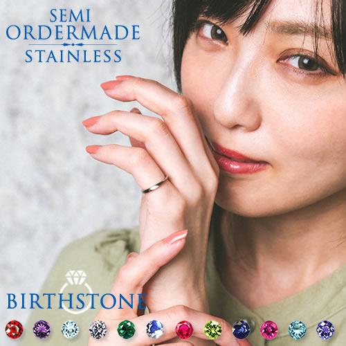 ピンキーリング サージカルステンレス316L 極細 ベビーリング お守り セミオーダーメイド 1号〜...