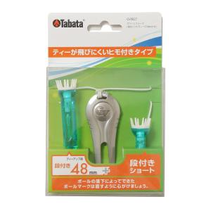 Tabata(タバタ) ゴルフ ラウンド用品 グリーンフォーク 段付きリフトティー ST 48mm付 GV0827｜select-apollon