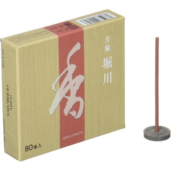 銘香芳輪 松栄堂のお香 芳輪堀川 ST徳用80本入 簡易香立付 #210224