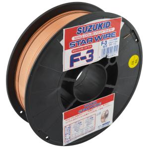 SUZUKID 溶接用ワイヤ スターワイヤF3 ソリッド軟鋼用 0.8φ 5.0kg PF-72