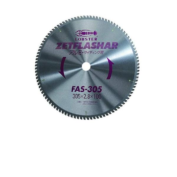 ロブテックス ゼットフラッシャー (アルミ用) 80mm FAS80